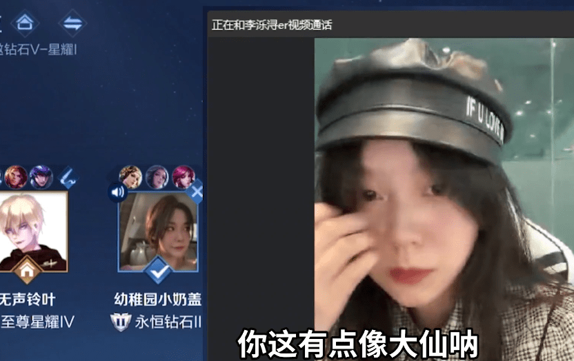 结果|树叶找美女游戏陪玩，结果发现美女撞脸张大仙，反应太真实了