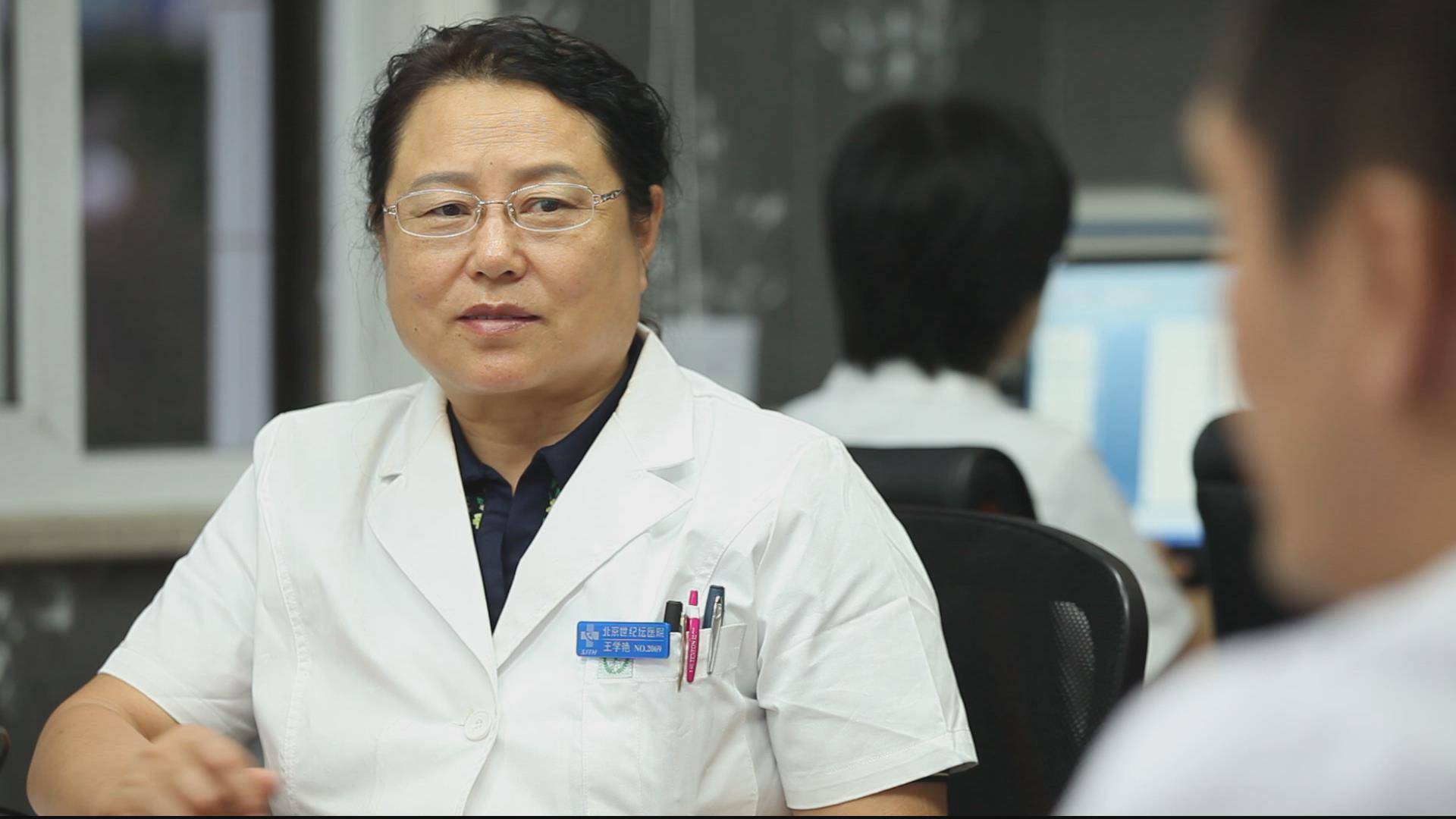 病史|水肿掩盖下的焦虑