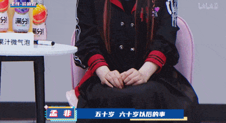 丁克|这新恋爱综艺,表面是相亲,实际上还搞“选妃”操作?