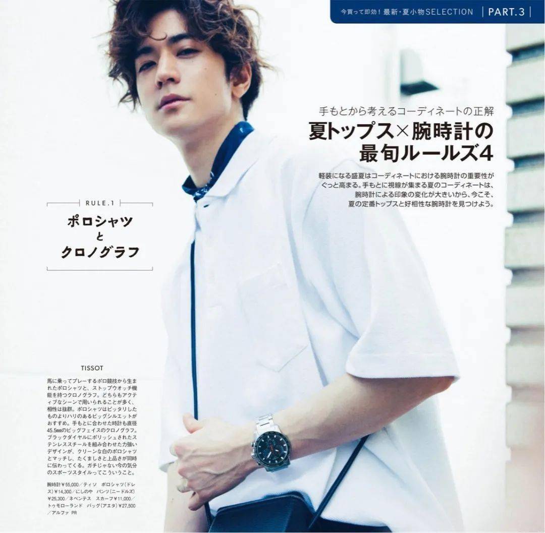 的比例|每个人都应该学会穿黑白色