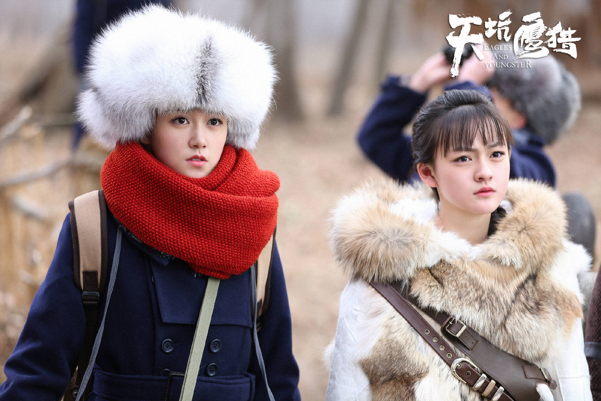 王俊凯文淇天坑鹰猎将拍第二部