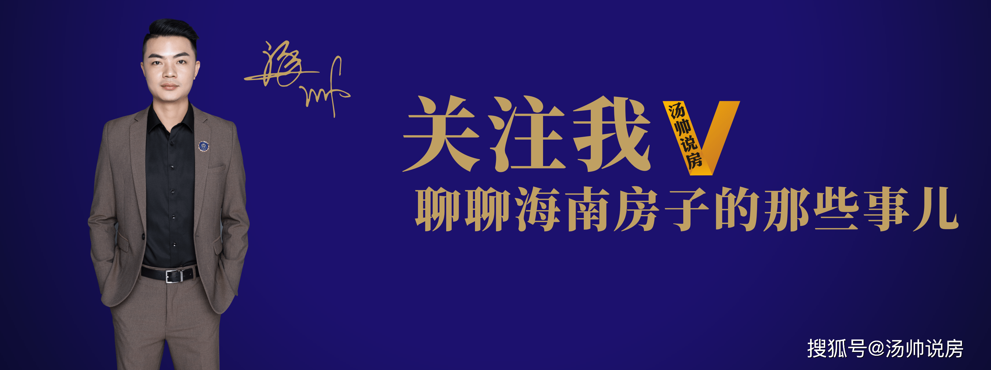 这篇文章与您分享如何辨别海南房产中介的房产推广广告的真实性