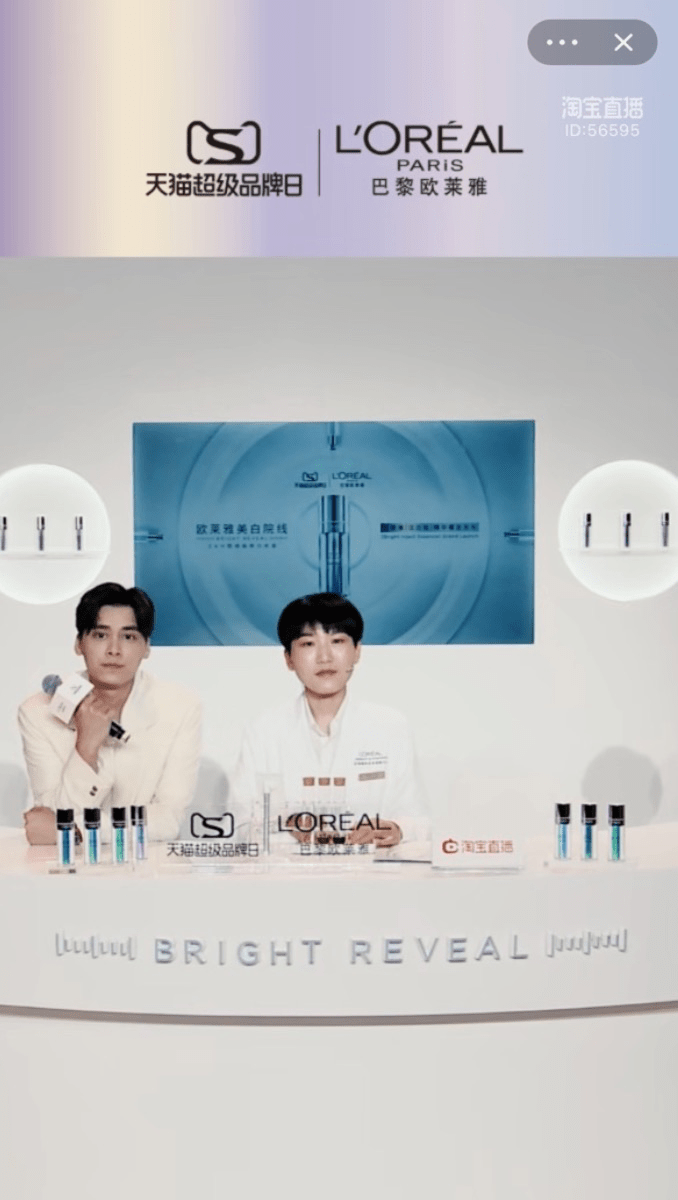 科技美容品牌推荐 88c0b61cedd34937b327b1a25a1d1981.png