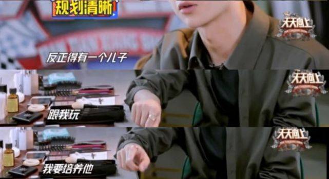 滑板|王一博在天天向上表示要有儿子的理由理直气壮！原因超可爱！