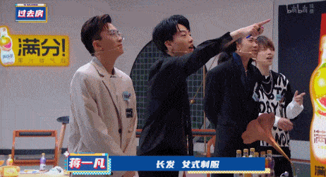 丁克|这新恋爱综艺，表面是相亲，实际上还搞“选妃”操作？