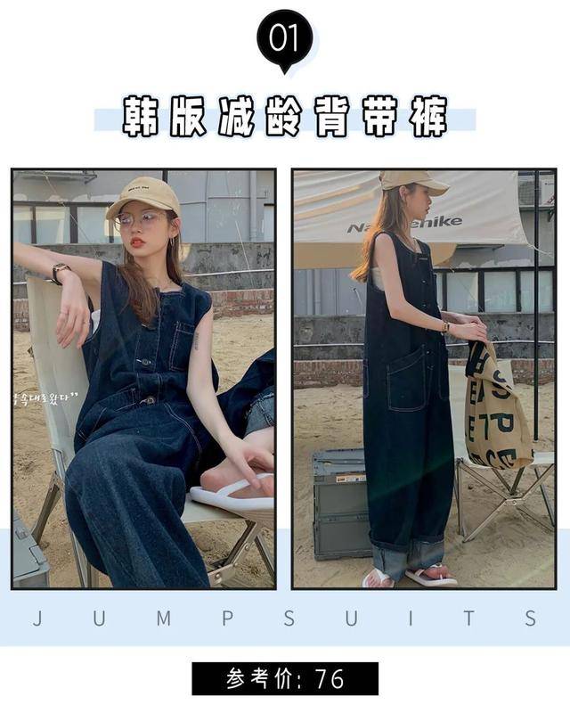 身材|140-160的小个子女生!这么穿显高显瘦,秒变大长腿~