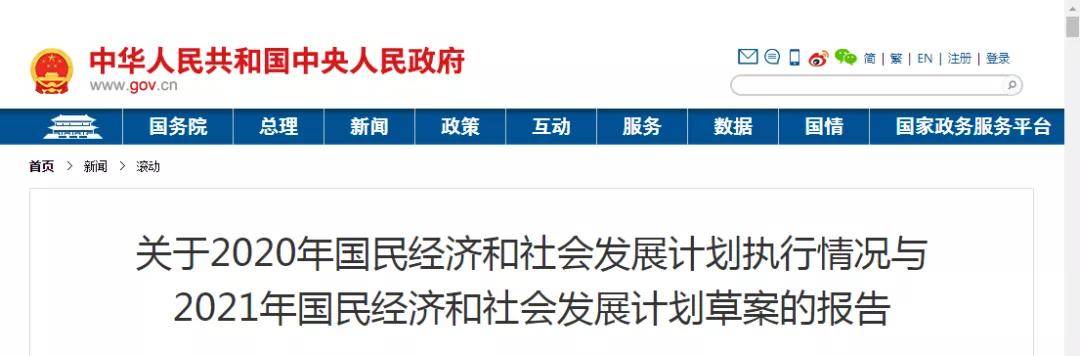 招生|教育部官宣：研究生扩招20.74%！今年报名人数会突破400万？