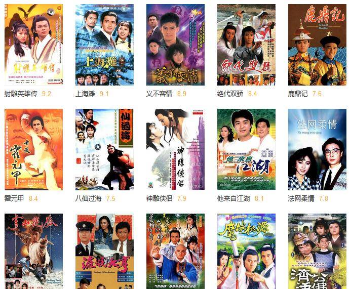 上世纪八十年代让人印象深刻的港剧主题曲 上海滩