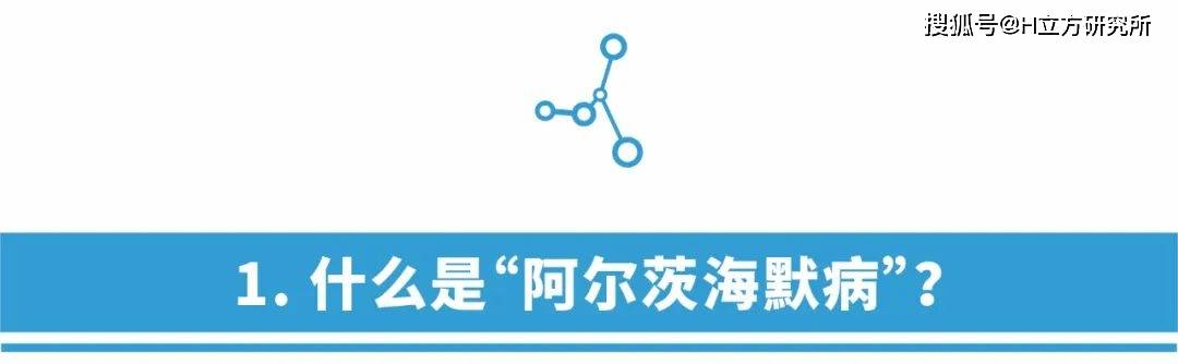 障碍|有关阿尔茨海默病，你需要知道的7件事