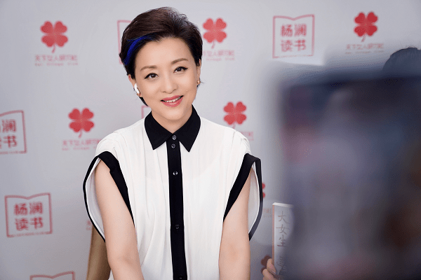 直播|“杨澜读书”视频号直播首秀，精彩内容引40万关注