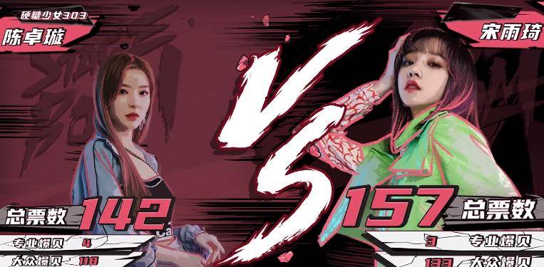 因为|陈卓璇不敌宋雨琦,偷偷落泪自嘲“输不起”,韩红更看重可塑性