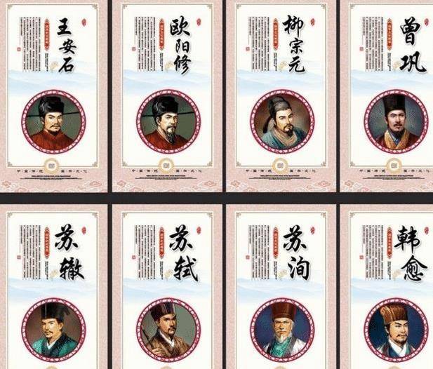 唐宋八大家，在自己的领域内都非常出名，那么谁才是最厉害的那个