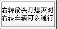 箭头|8.30早报 | 市南宁德路小学举行揭牌启用仪式！