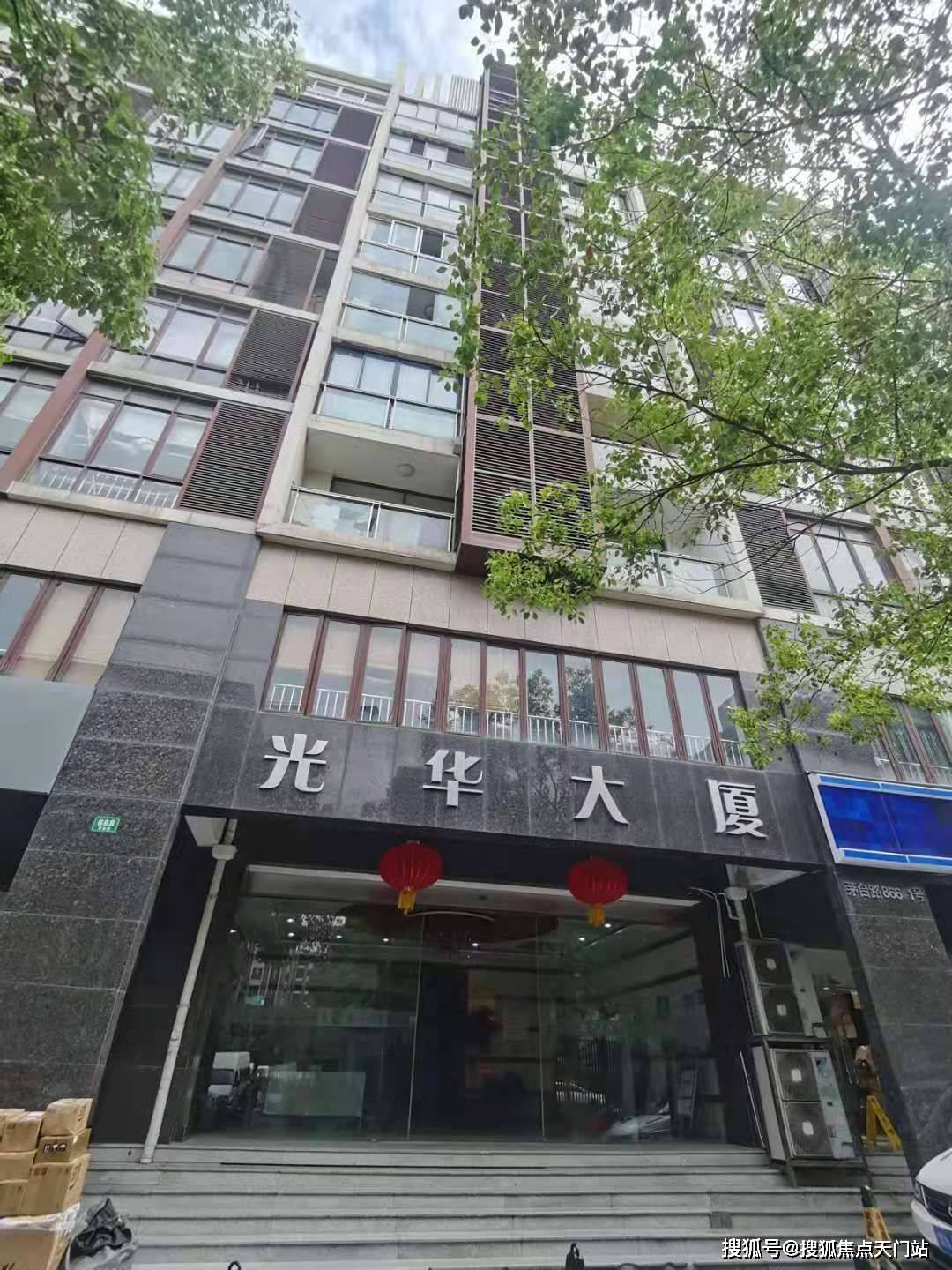 首页:长宁光华大厦——光华大厦官方网站——光华大厦官方网站