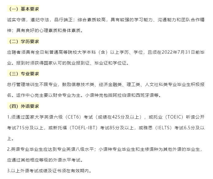 招聘申请报告_自主招生如何从13万高考生中突出重围 小心避开这四大误区