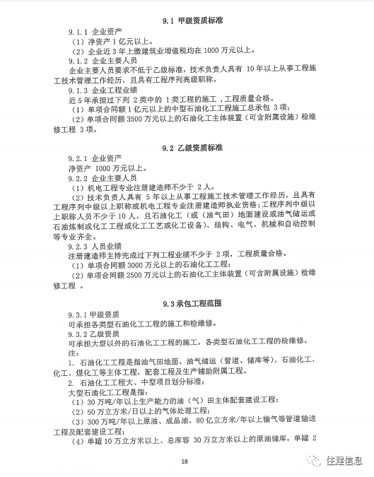 文章配图-17