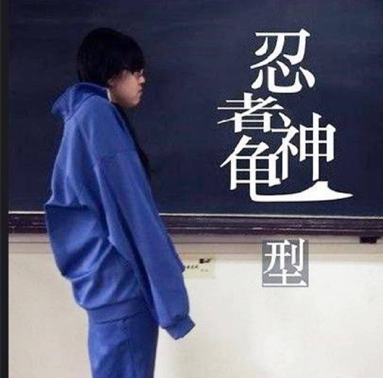 校服|为了时尚，学生们把校服穿得标新立异，据说可以辨别学霸和学渣