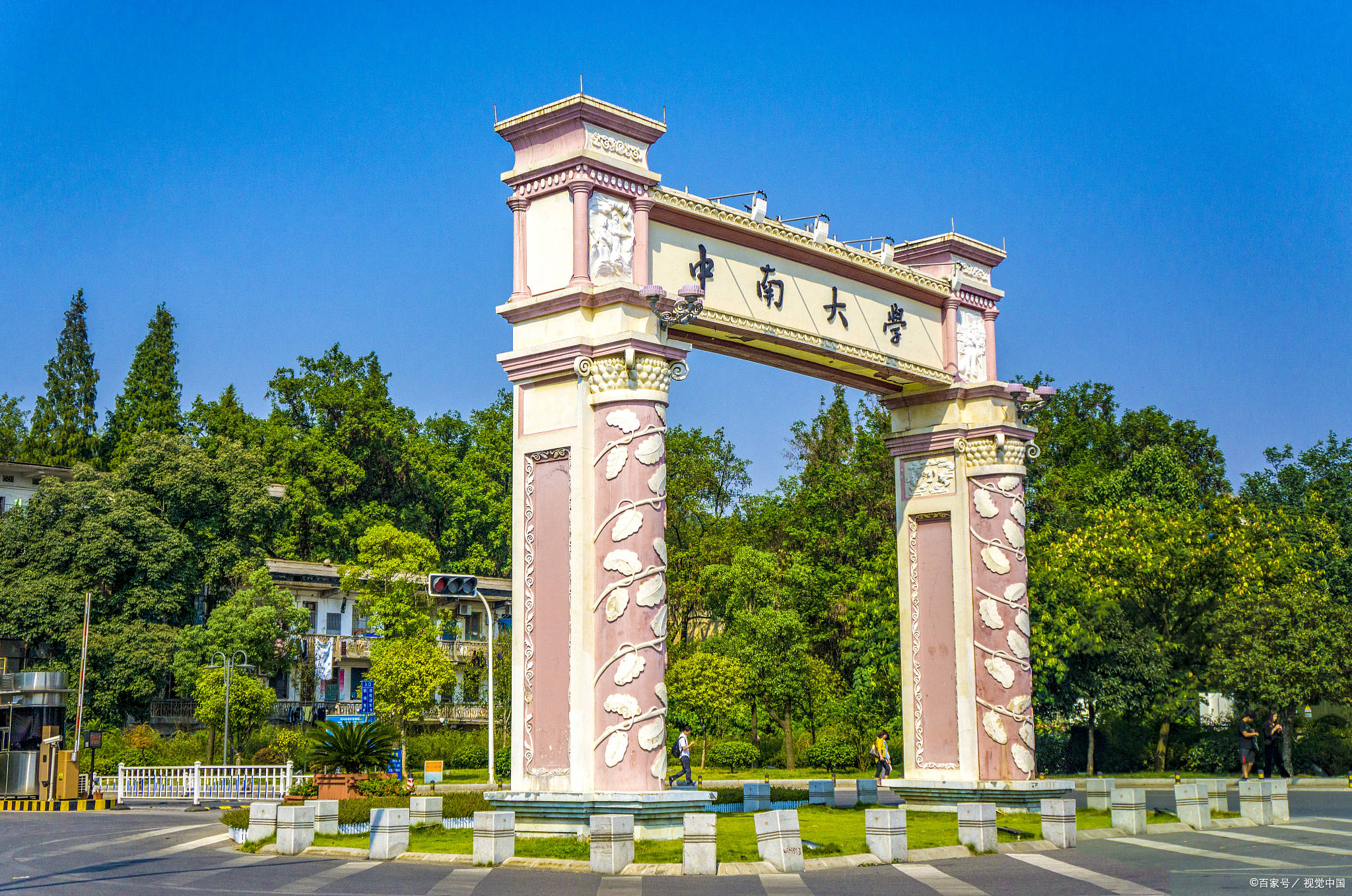 中南大学(central south university)在百度上的词条