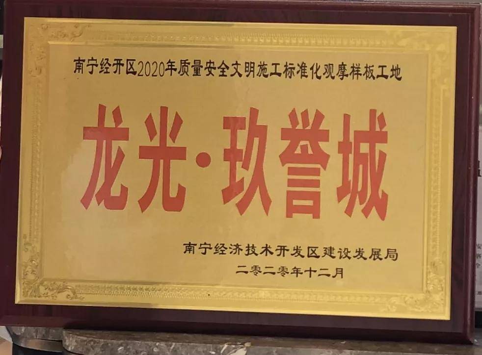 龙建招聘_隆安信息 街天 龙建工程招聘 招业务经理 酒吧招聘 招销售精英等(4)