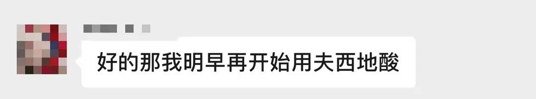 因为|湿疹皮损还是有渗液，应该算停激素后反弹的吧