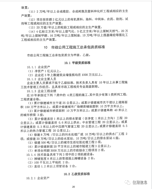 文章配图-19