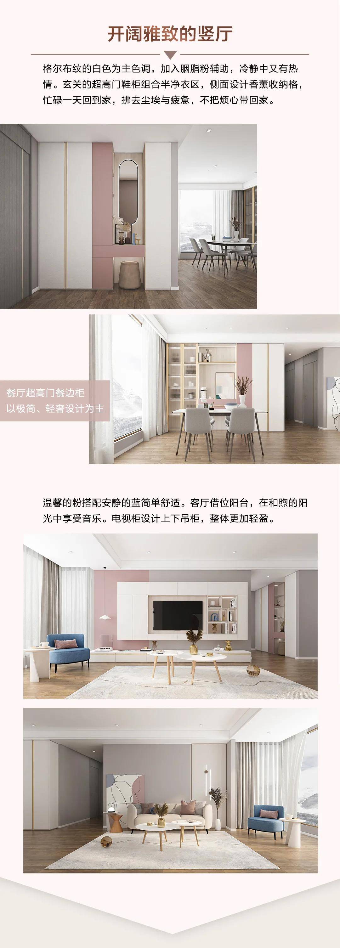 美梦|仲夏夜之梦 | 清新+时尚+精致，甜美马卡龙色彩编织美梦