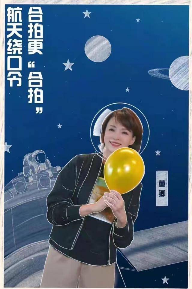 舞台|董卿重返央视舞台太期待！穿短裤秀麻杆细腿，齐眉短发好温柔知性