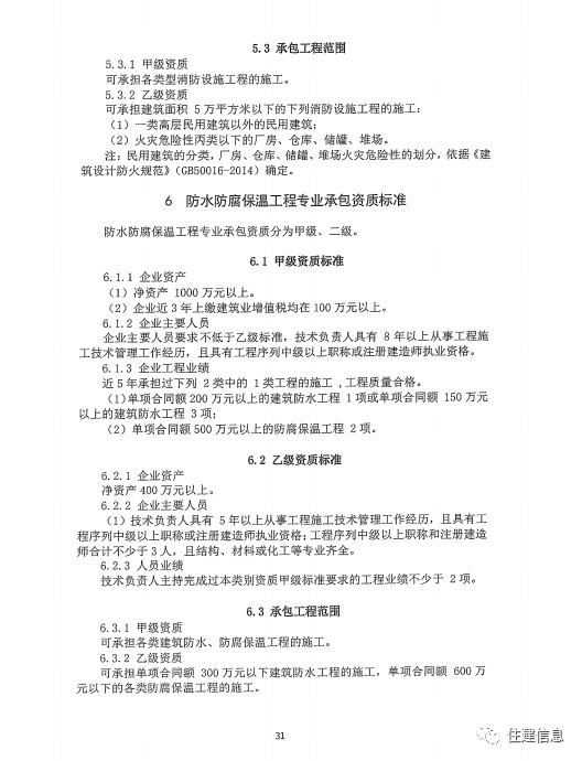 文章配图-30