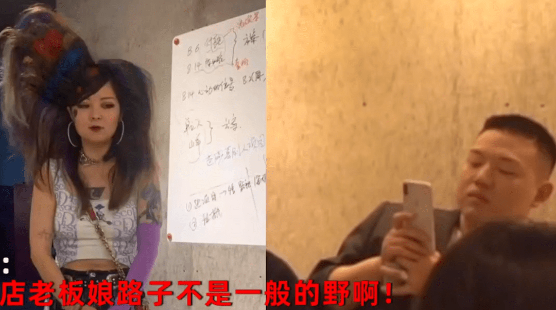 发型|女子剪“非主流”公鸡头发型后被喊去上班，老板娘：这造型挺别致