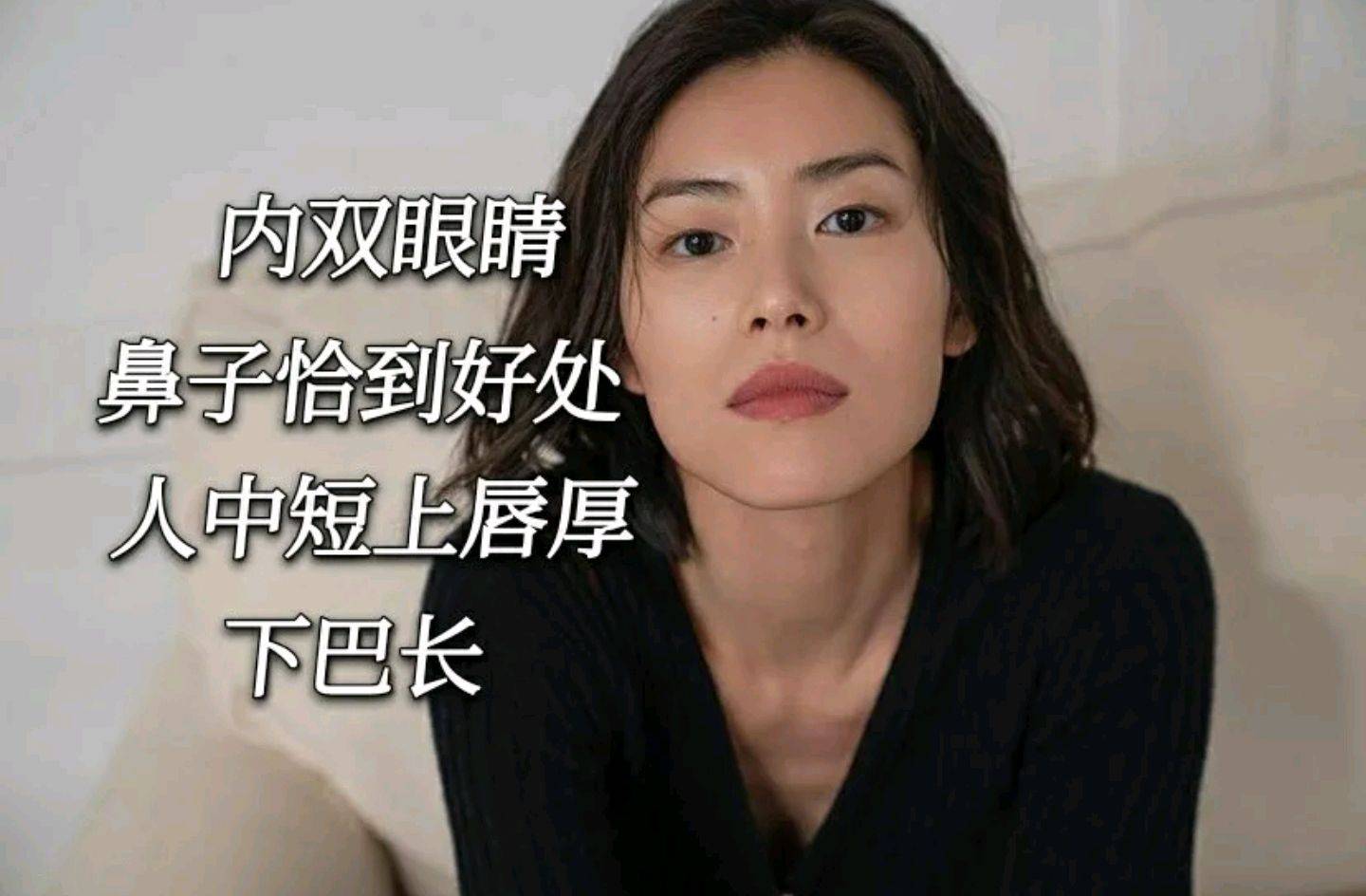 眼睛|国模之光刘雯，美人在骨不在皮的典范