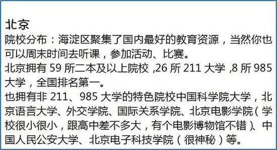 优点有哪些至少10条 6e5174541930403b9b27178b26f7c127.jpeg