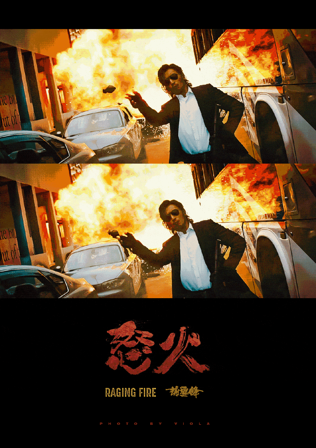 不想当厨子的歌手不是好演员谢霆锋在怒火重案演技炸裂