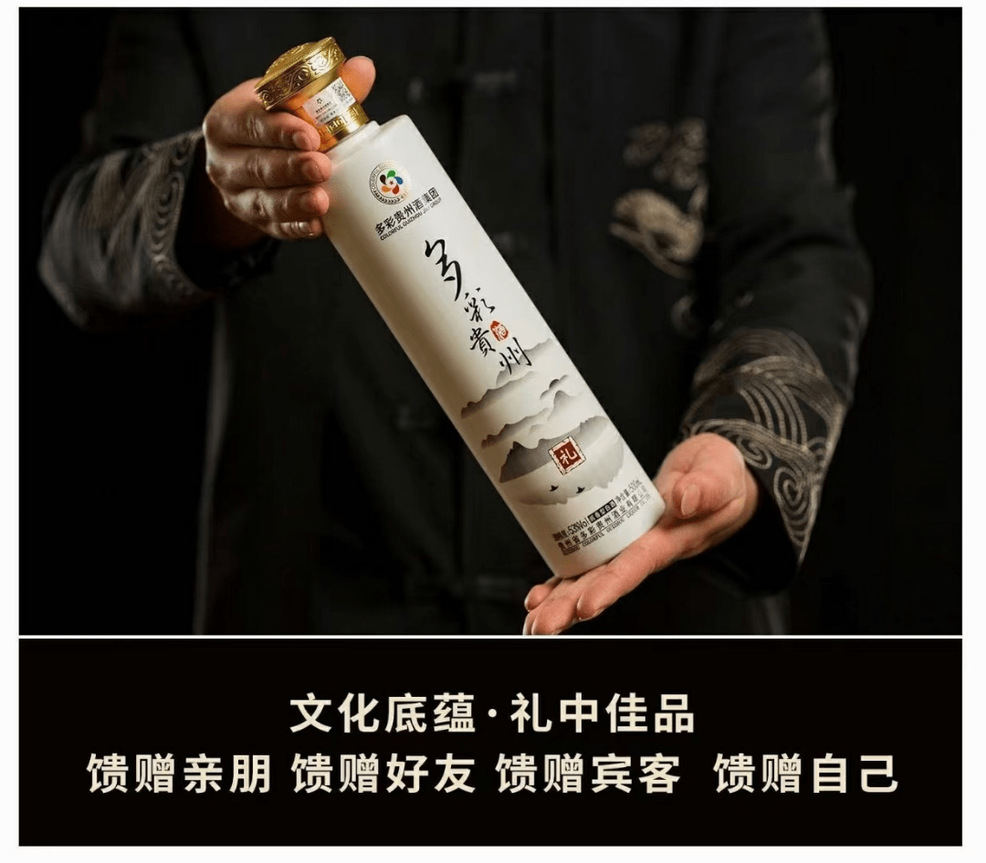 商机来了！白酒行业的历史性机遇，错过遗憾一辈子