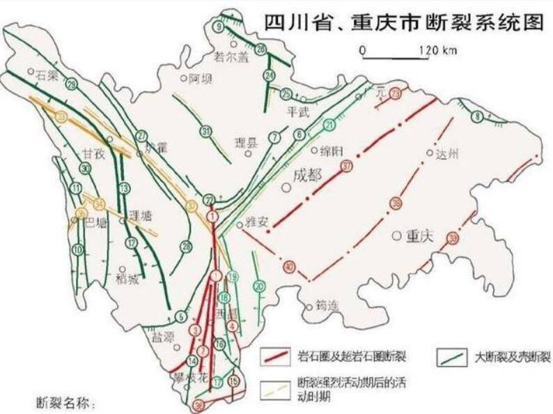 四川地震带清晰分布图图片