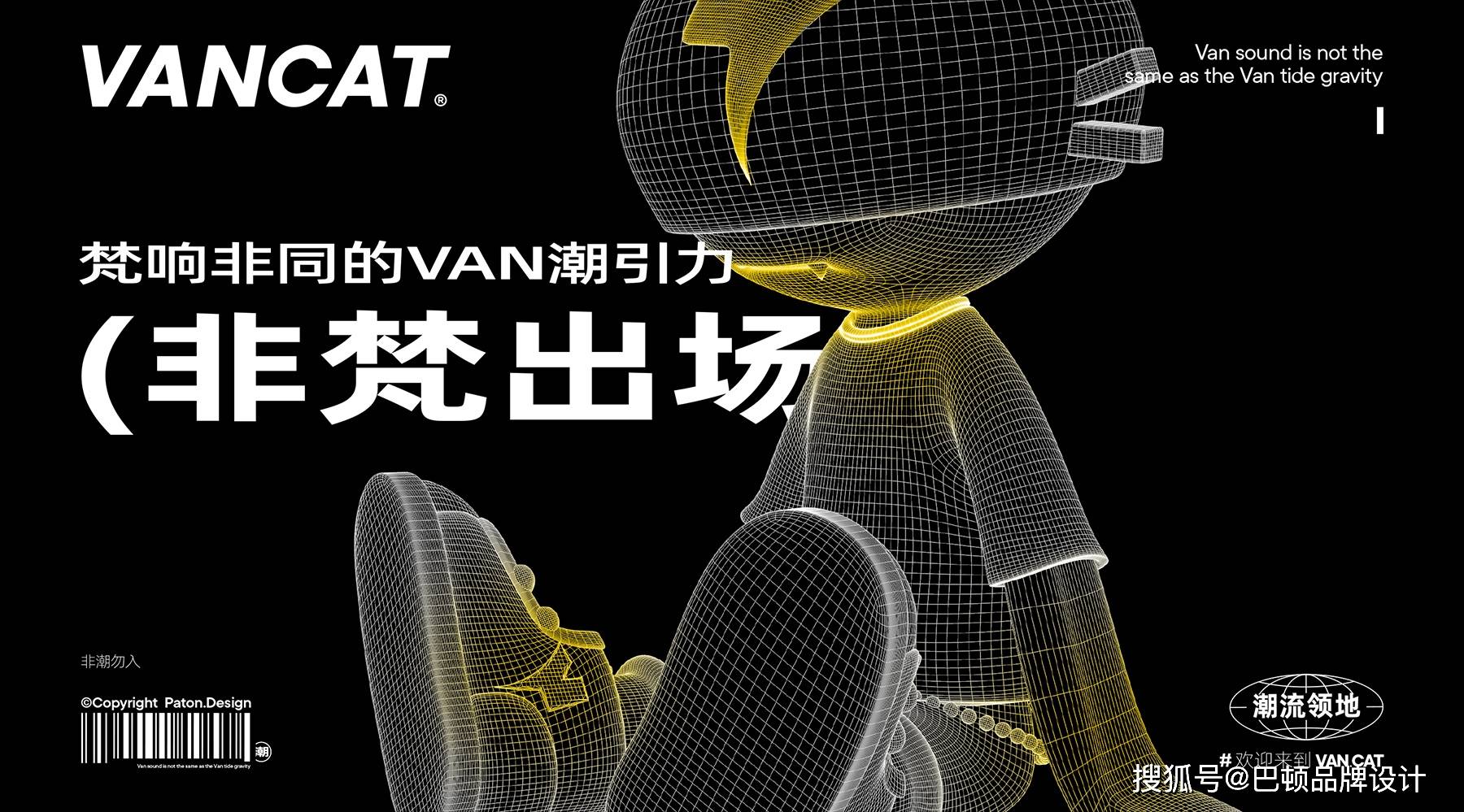 观点评论|什么样的品牌设计才能让企业在激烈的市场中脱颖而出?