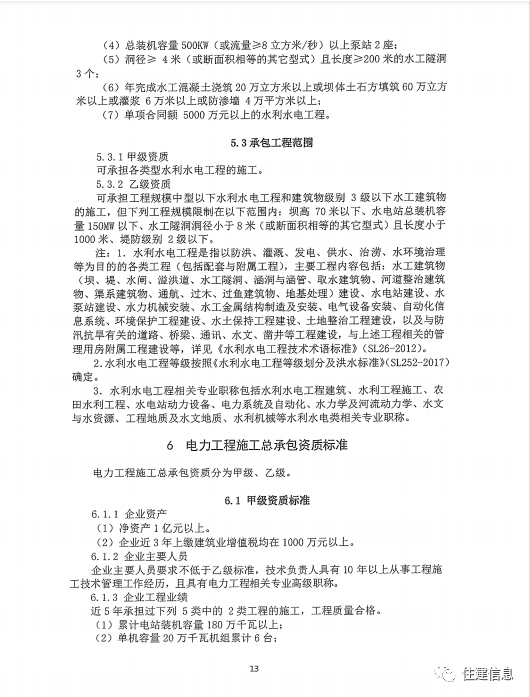 文章配图-12