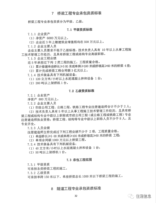 文章配图-31