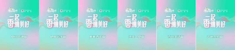 冰爽|香水洗护节，罗曼诺与你一起香遇真男人魅力