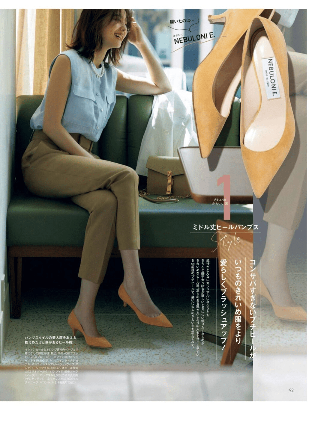 天蓝色|女生一定要精致!过得好的女生，离不开大气简约的穿搭形象