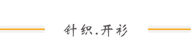 灵感|秋天要穿出时尚、好看、气质的针织衫，从这些女明星身上找找灵感