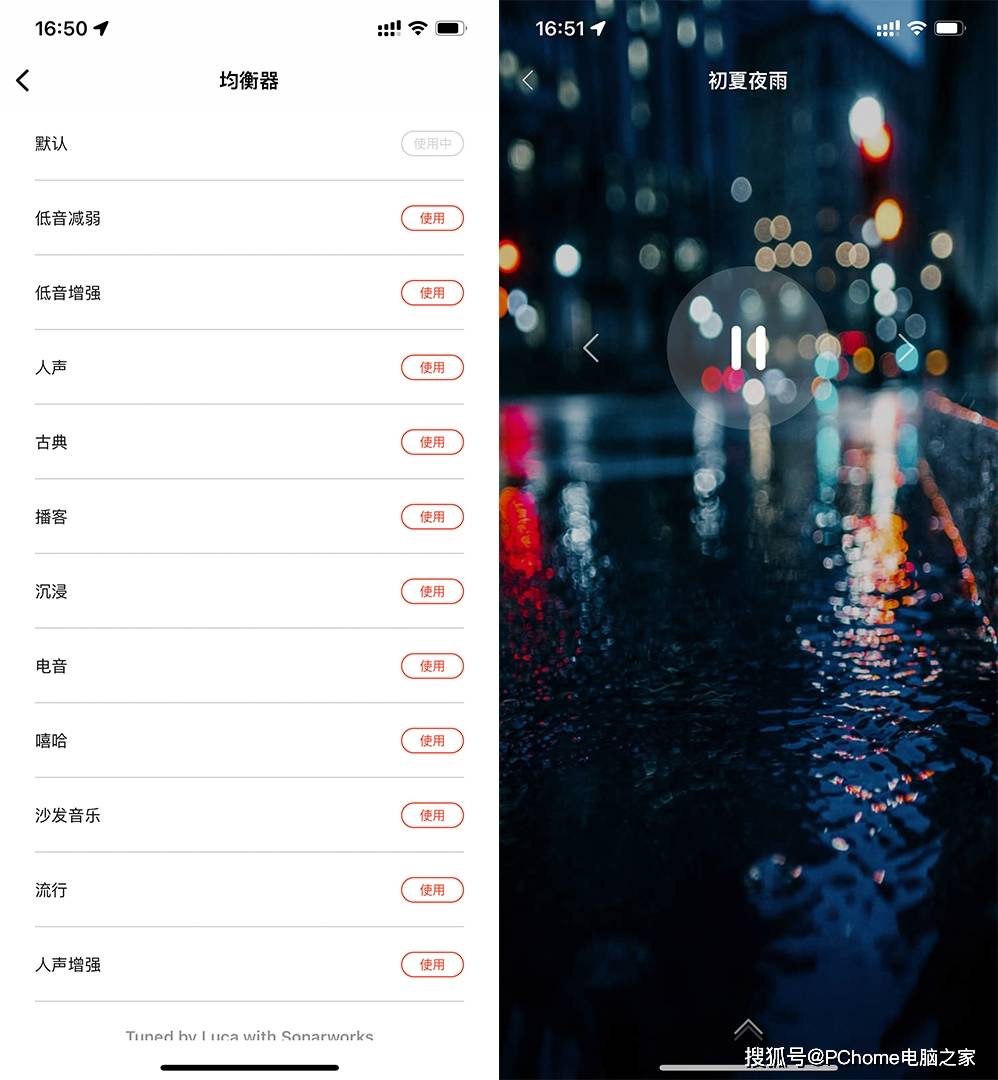 声音|1MORE Comfobuds 2舒适豆：无感佩戴的杰伦同款