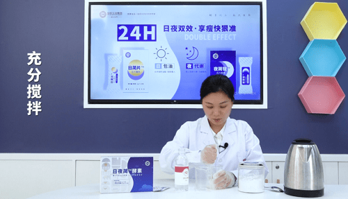 油脂|日夜简酵素“燃脂黑科技”拒绝身材焦虑