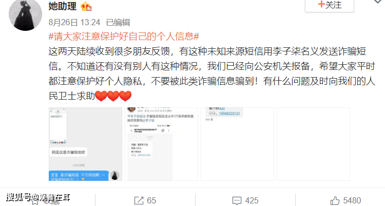 怎么才能做网红助理 0dee7c02d18b4abeb882123804fced71.png