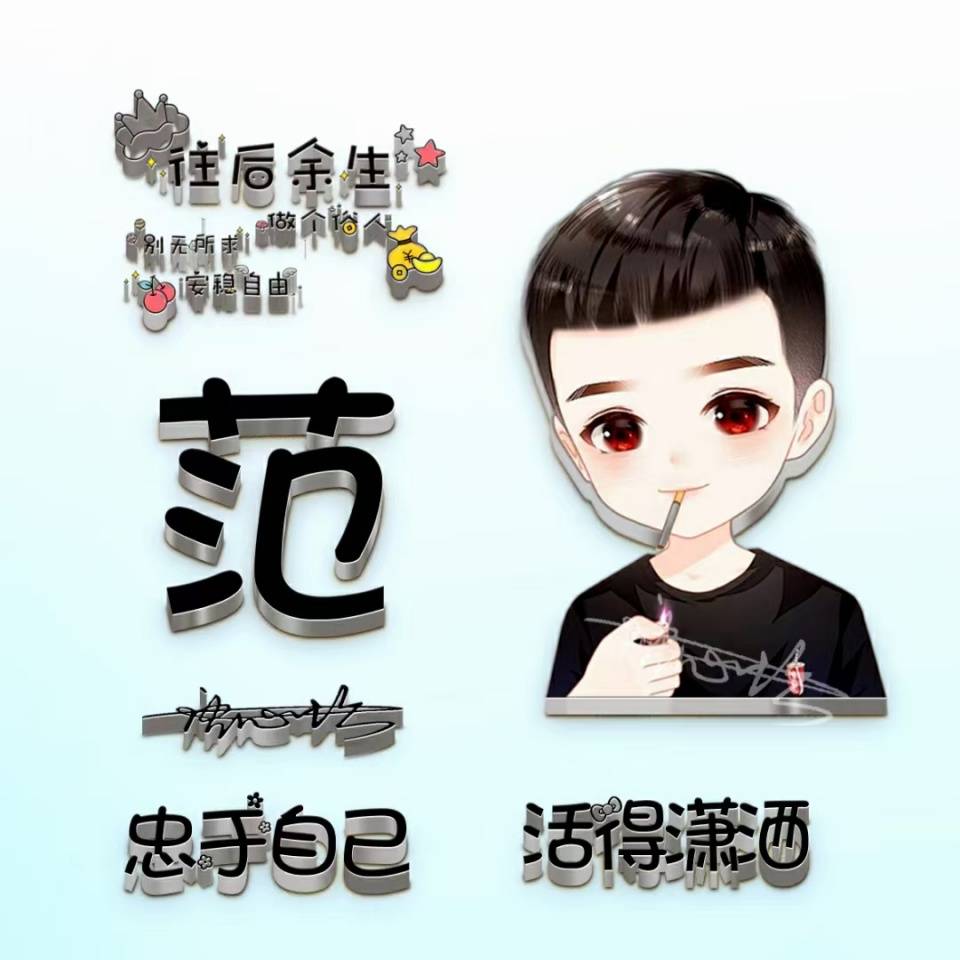 签名|你的微信头像做好了，新款天道酬勤炫彩签名头像，祝你2021前程似锦
