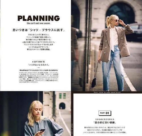 季节|又到了穿衬衫的季节,秋天穿它掌握好这3个搭配技巧,很时髦!