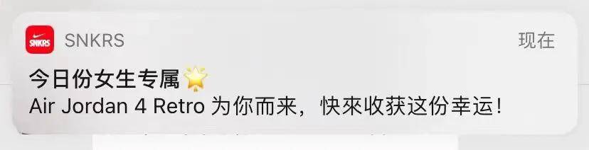 ow|炒卖价已突破3W！明日花上脚带货，“闪电倒钩”专属预警！