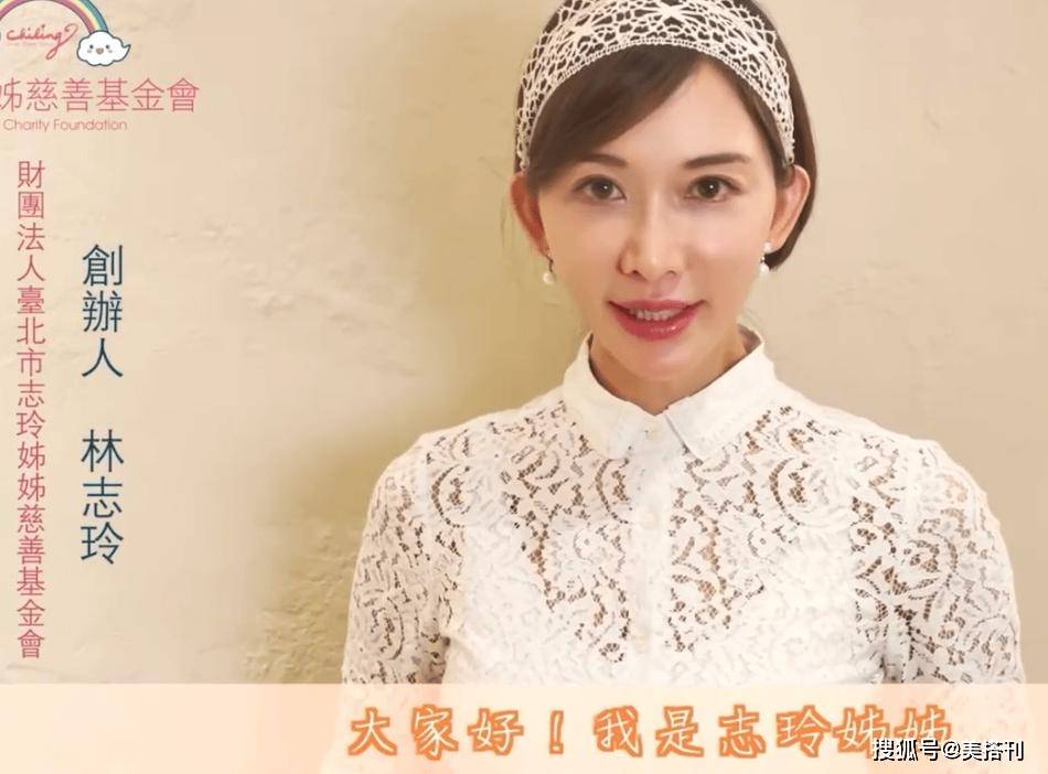 长发|林志玲动脸了？最新近照怼脸拍有点没认出来，网友：越来越像萧蔷