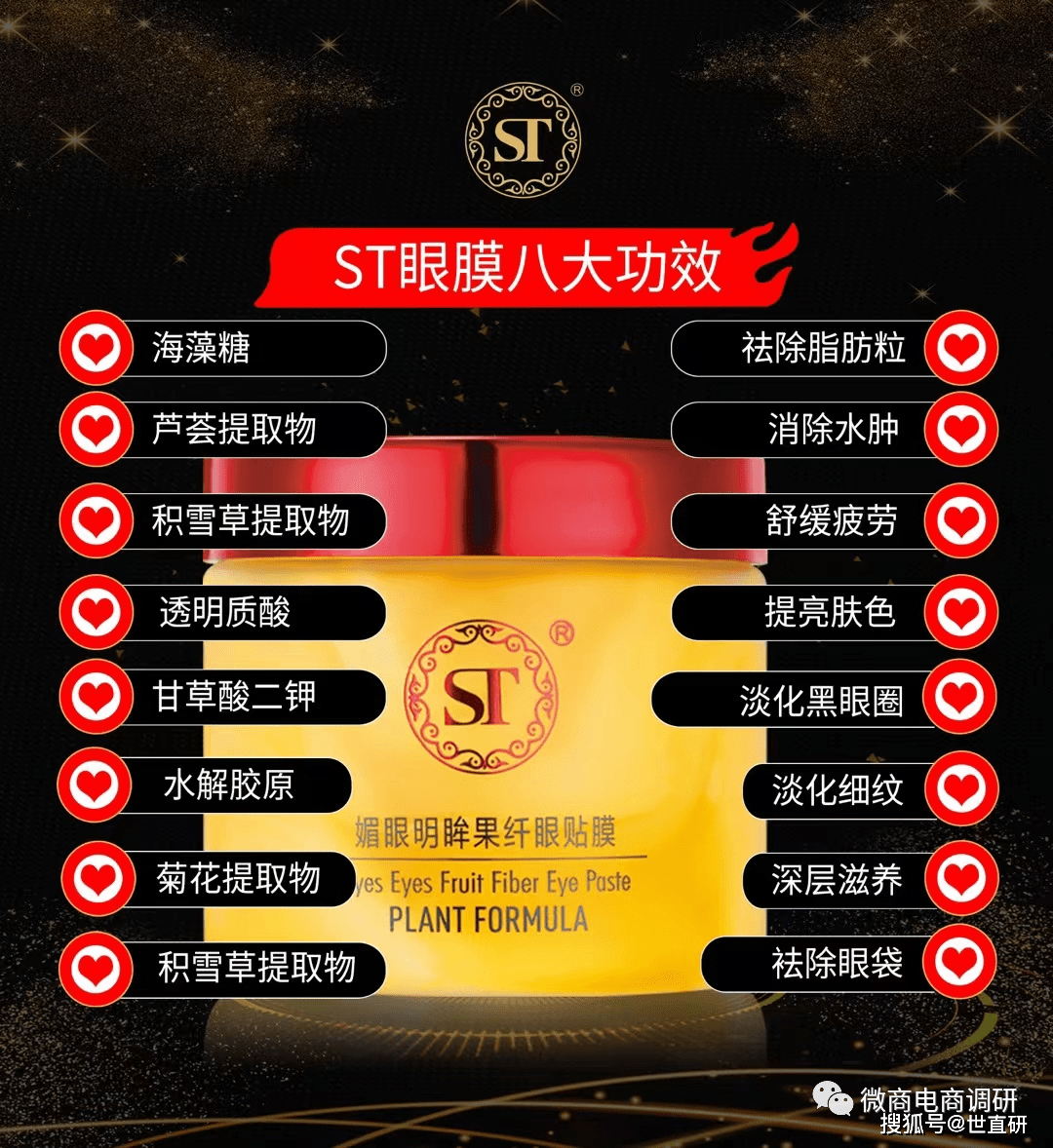 曾被责令停产停业 宾奎国际系列产品到底有多神奇?(图3) 曾被责令停产停业 宾奎国际系列产品到底有多神奇?(图3)