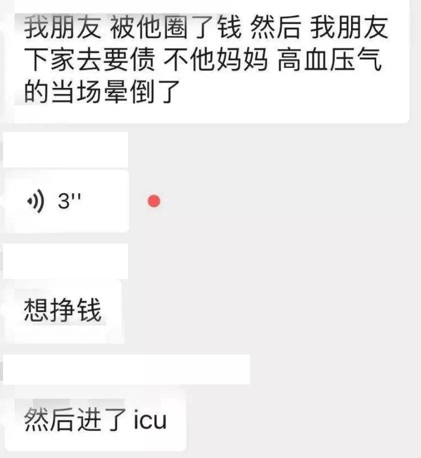 ow|炒卖价已突破3W！明日花上脚带货，“闪电倒钩”专属预警！
