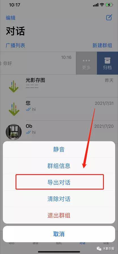 whatsapp 怎么拉群 596f932fa0044a448bbbaf20cd992e23.jpeg